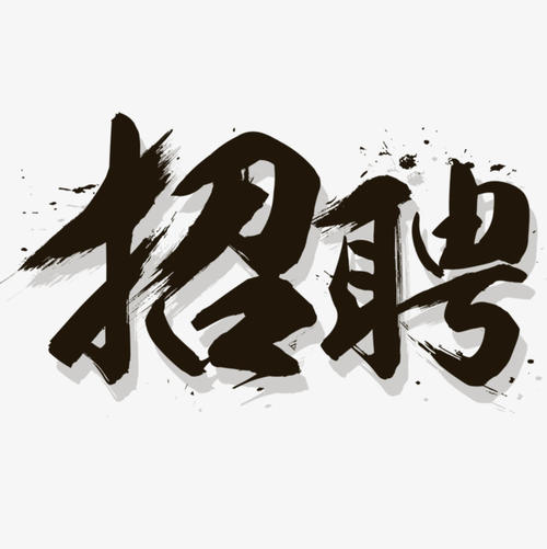 南昌夜场招聘(夜总会招聘模特)2023南昌生意好的KTV每天都能上班