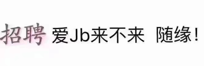 三亚夜场招聘，生意稳定长期招聘13/15/18商务礼仪