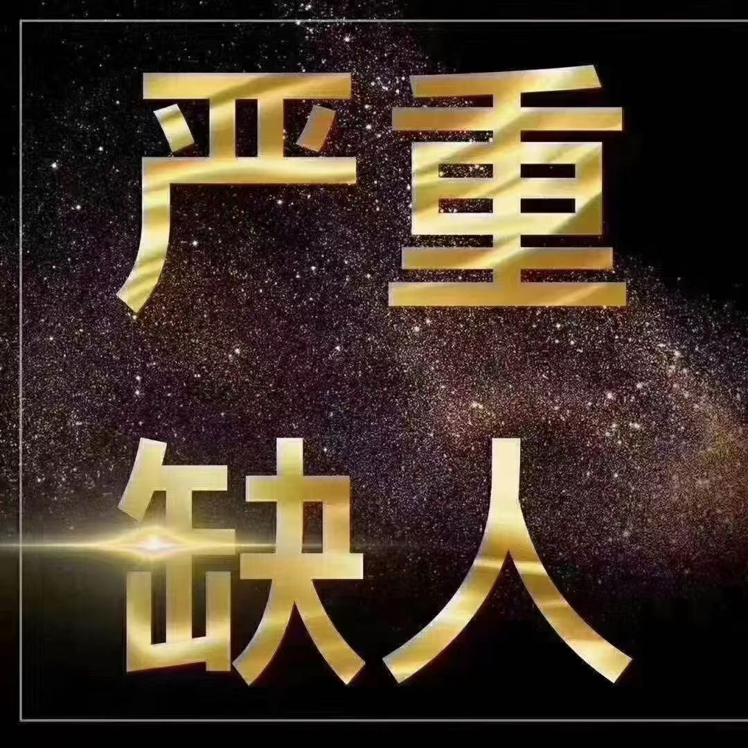 武汉高端ktv招聘青场日结无任务
