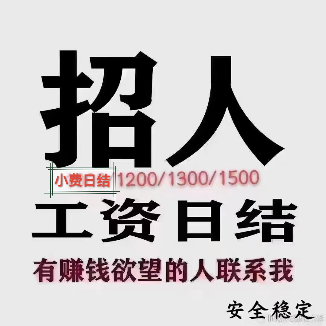 武汉《万达金沙国际》高端商务KTV招聘礼仪模特
