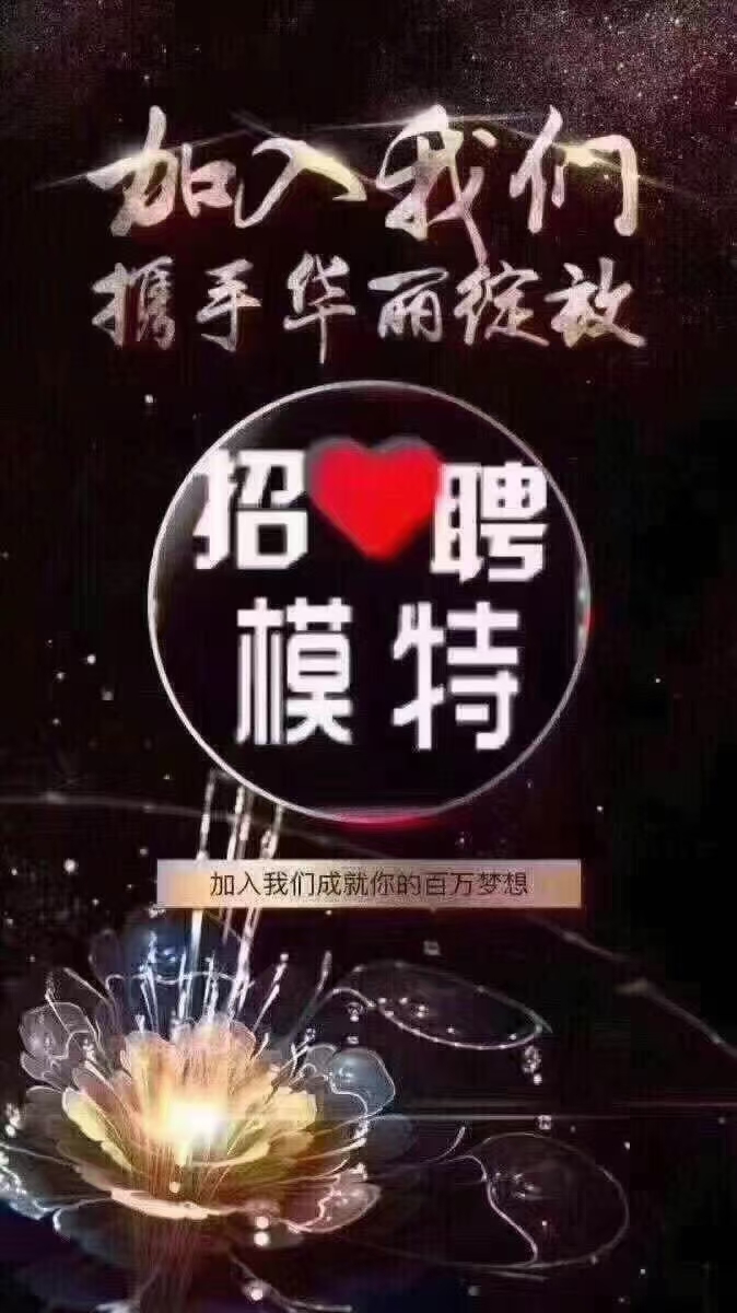 南昌夜场招聘-南昌ktv招聘(江右国际商务ktv招聘信息)