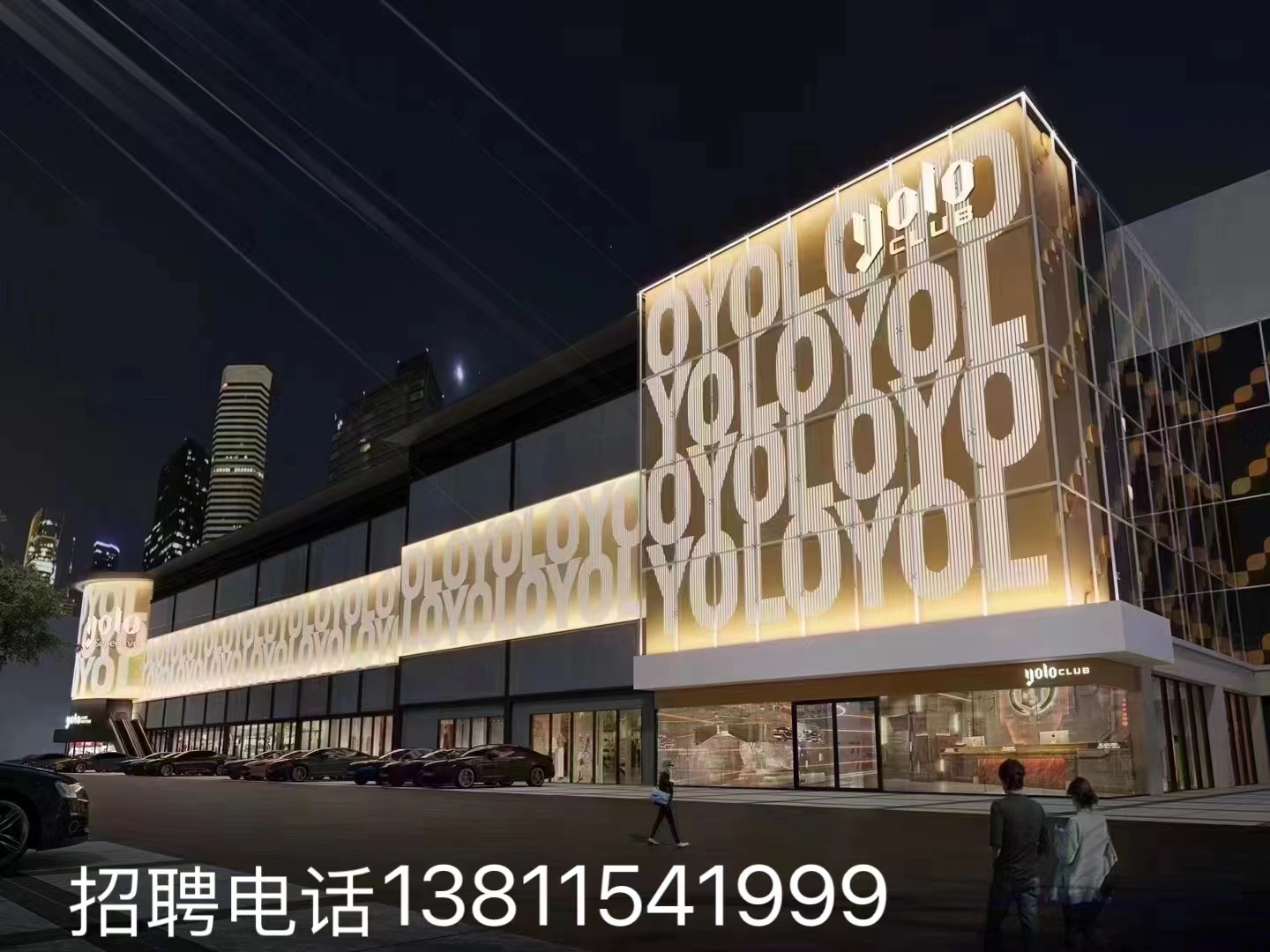 大连夜场ktv招聘模特12起-提供住宿-报销机票