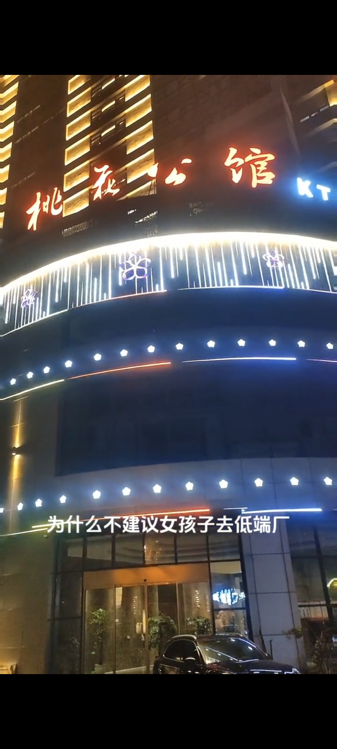 长期招人，酒水促销员