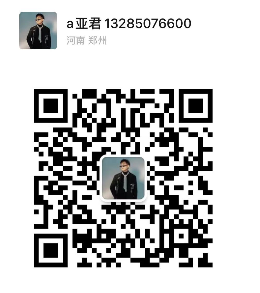 郑州演艺KTV夜场招聘模特演员主持人歌手DJMC形象好 气质佳 