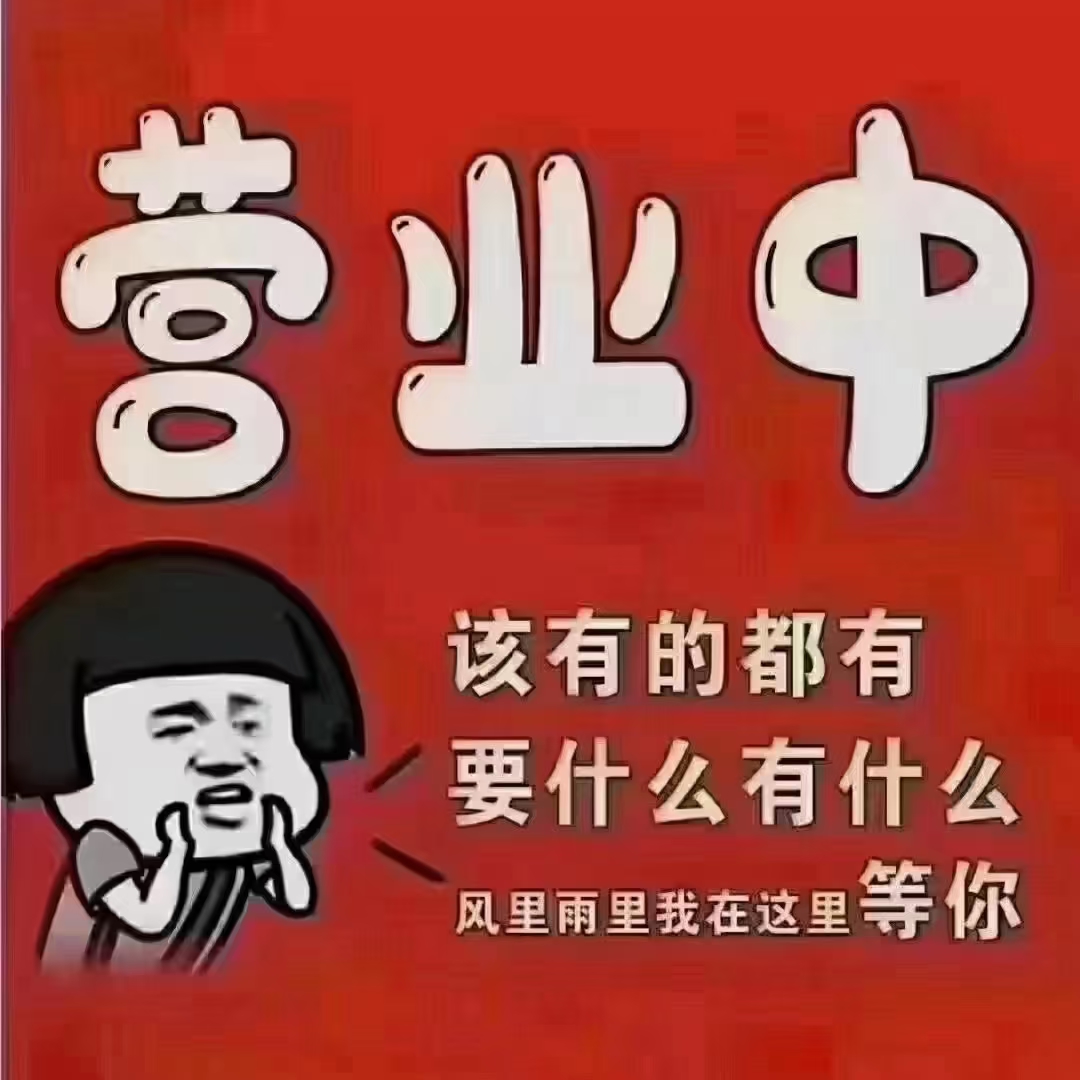 北京朝阳区ktv高薪招聘