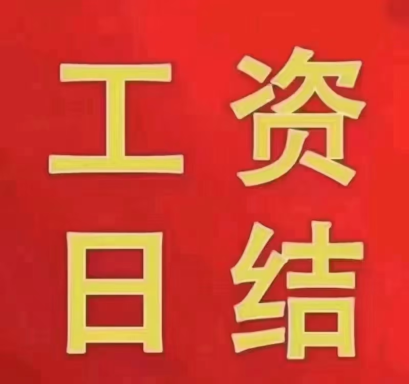 北京朝阳区KTV招聘