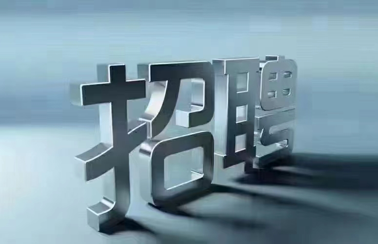 北京KTV招聘服务员
