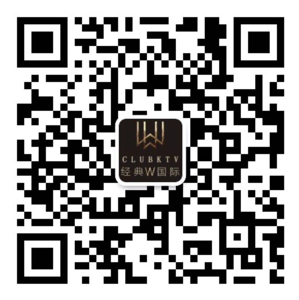 在线客服微信